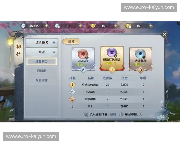 烈焰焚城与独行长歌:热火VS小牛,跨越二十年的冰火宿命史诗